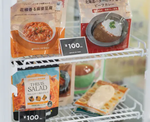社内で販売されている惣菜