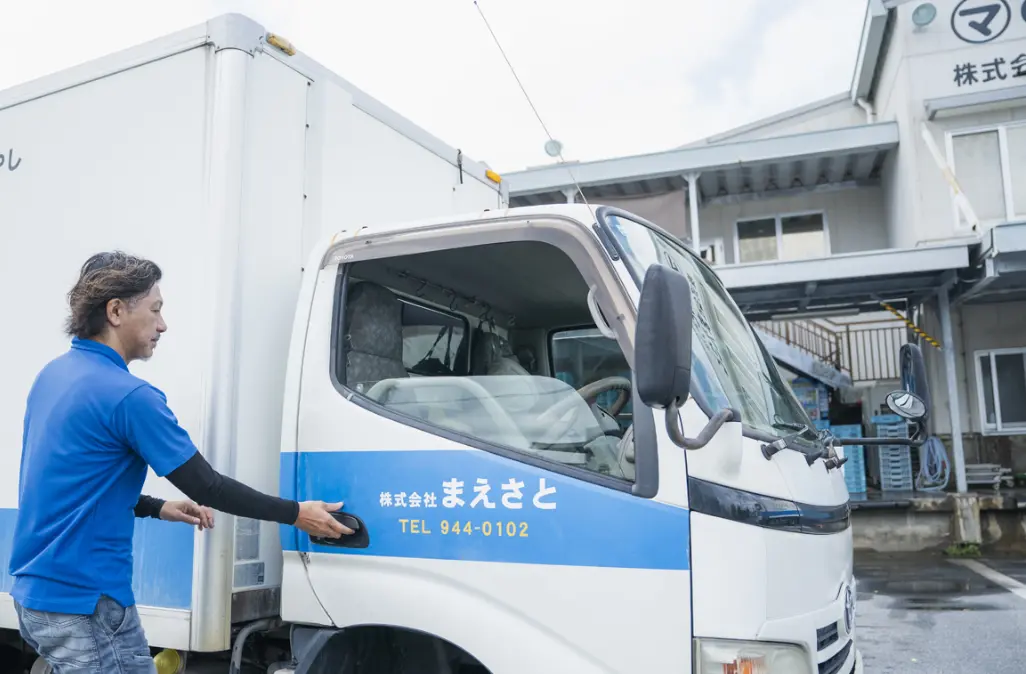 配送・営業の仕事